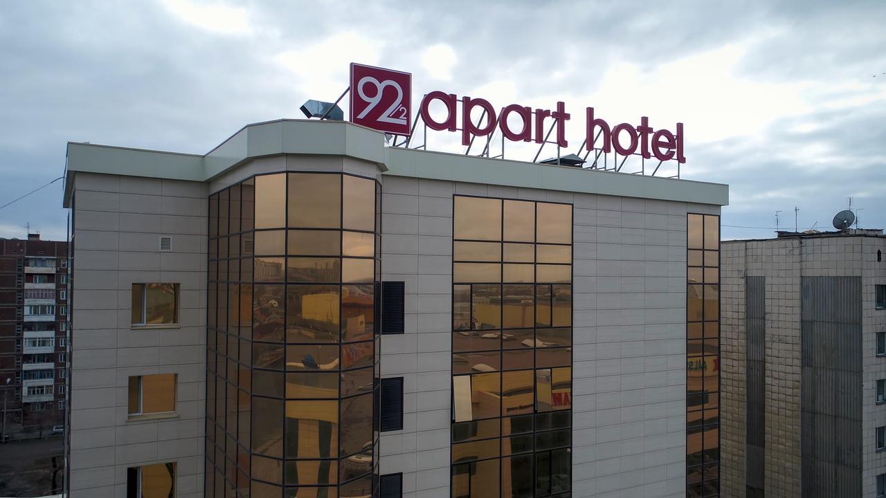Apart Hotel 92/2 Karaganda Ngoại thất bức ảnh